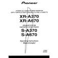 PIONEER SA670 Manual de Usuario